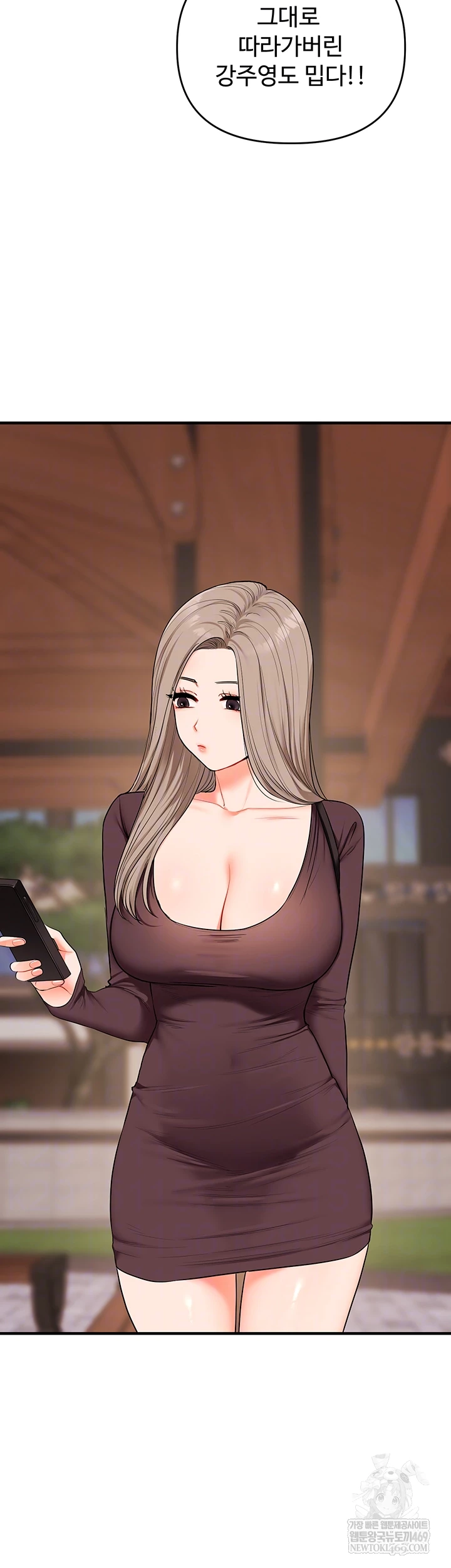 Relationship Reverse Button: Let’s Cure That Arrogant Girl Raw - Chapter 86 Page 14