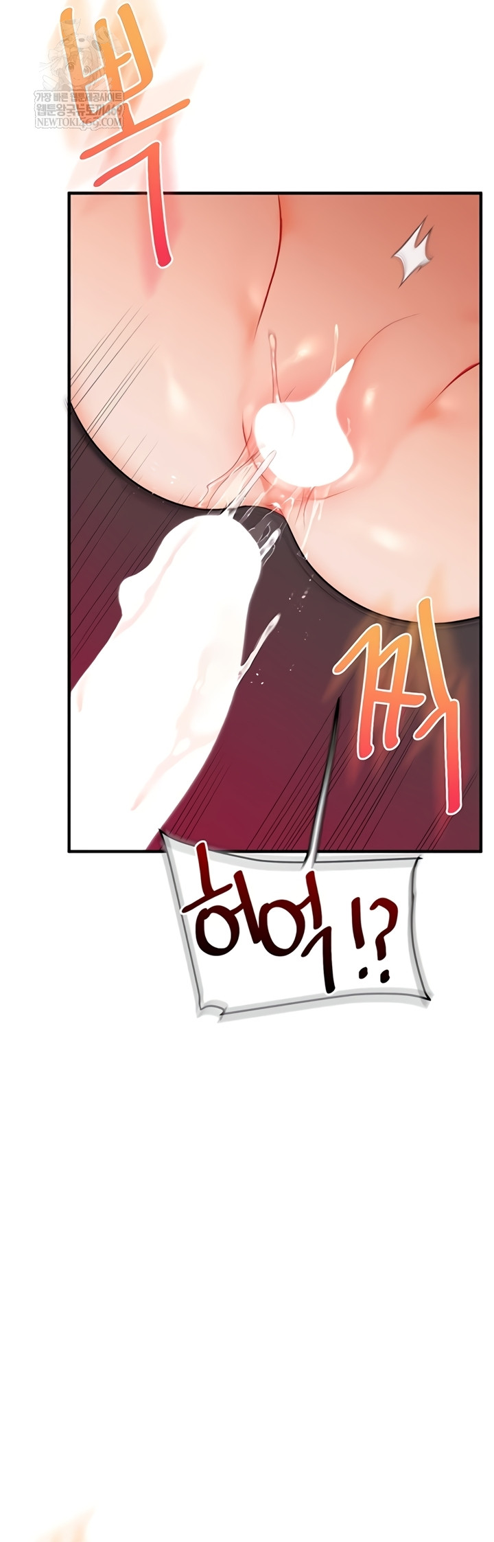 Relationship Reverse Button: Let’s Cure That Arrogant Girl Raw - Chapter 94 Page 16
