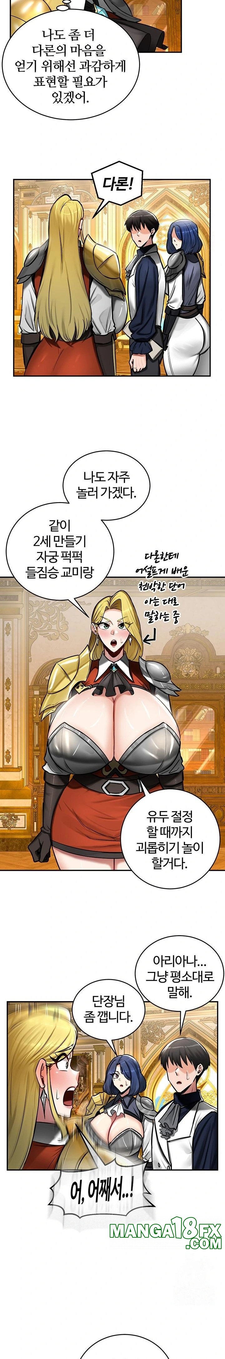 Regressed Warrior’s Female Dominance Raw - Chapter 54 Page 11