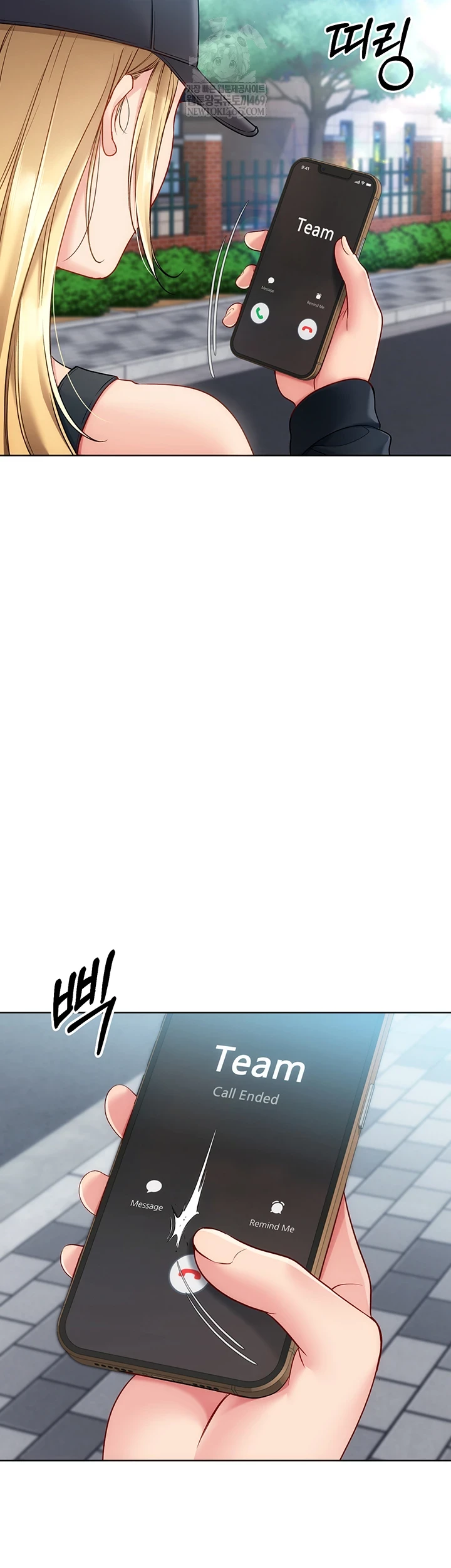 Set It! Raw - Chapter 88 Page 23
