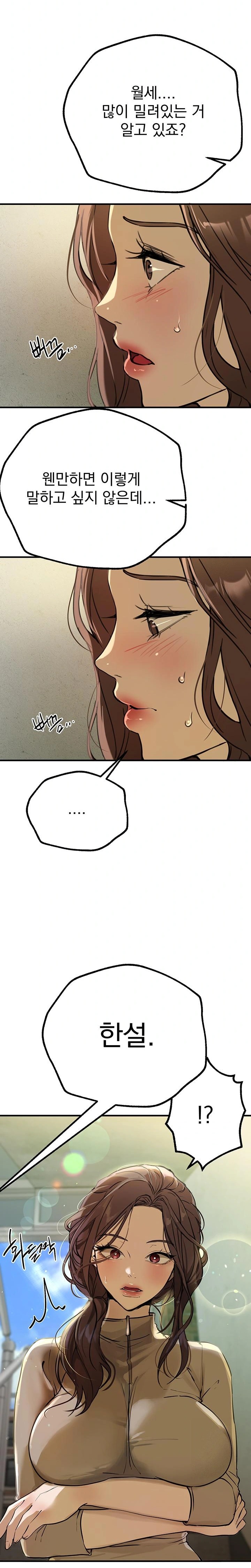Beautiful Days Raw - Chapter 28 Page 31