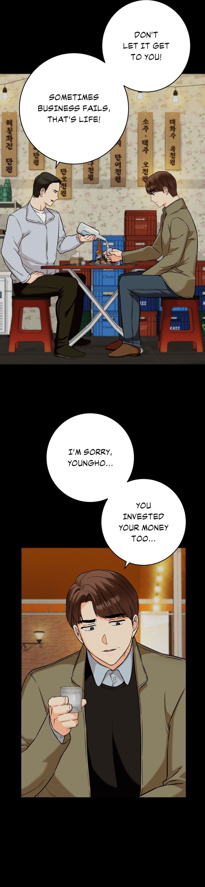 Secret Siblings 2 - Chapter 36 Page 17