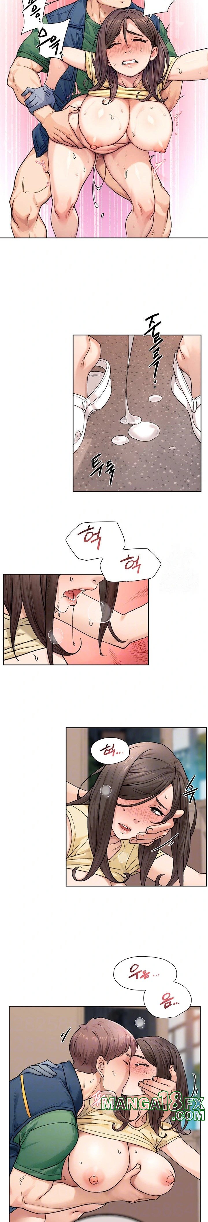 Cleaning Service Raw - Chapter 11 Page 6