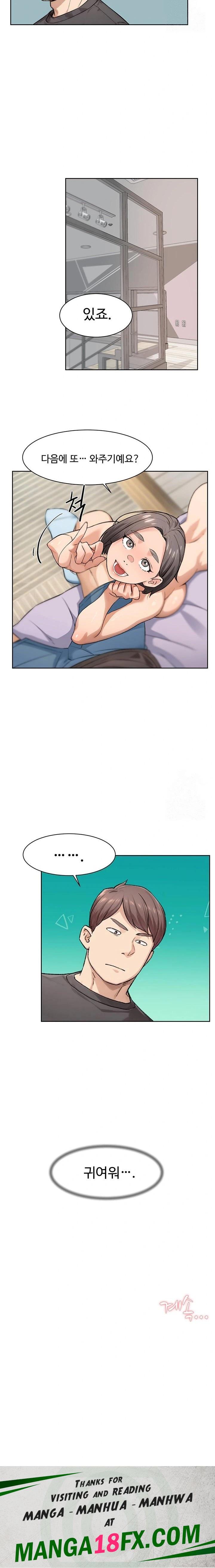Cleaning Service Raw - Chapter 16 Page 13