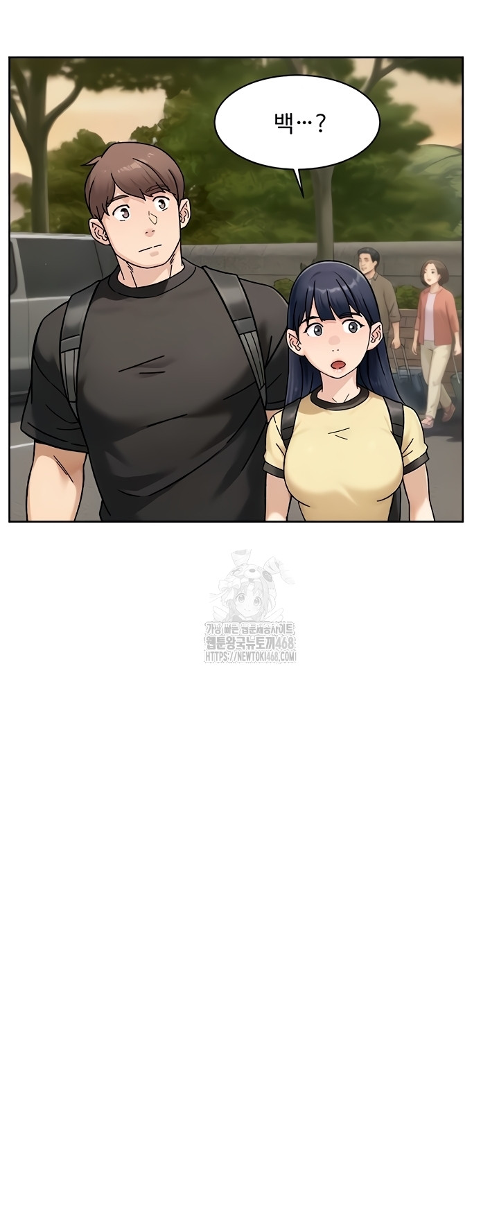 Cleaning Service Raw - Chapter 49 Page 10