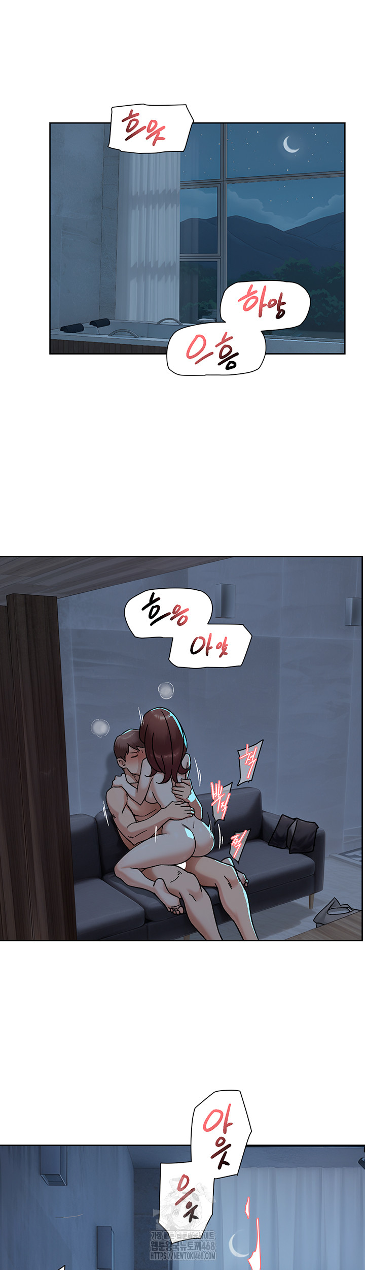 Cleaning Service Raw - Chapter 50 Page 22