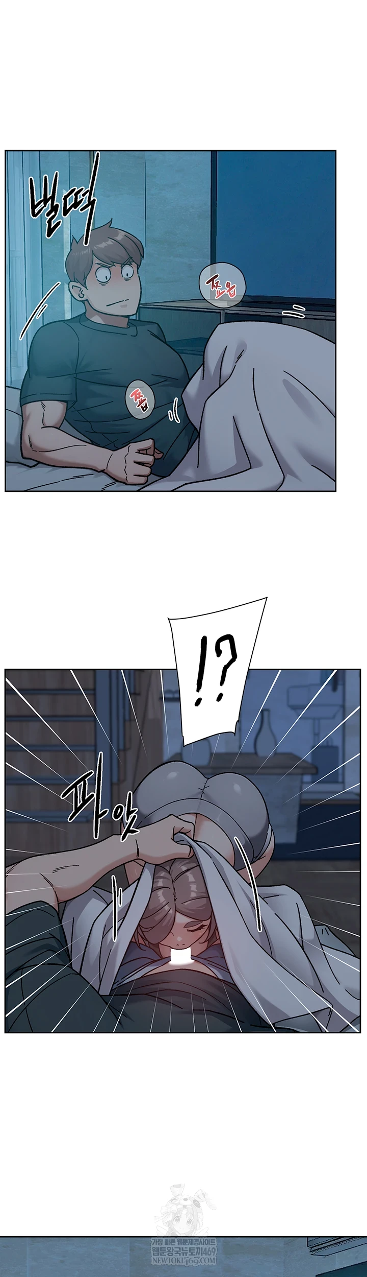 Cleaning Service Raw - Chapter 54 Page 41