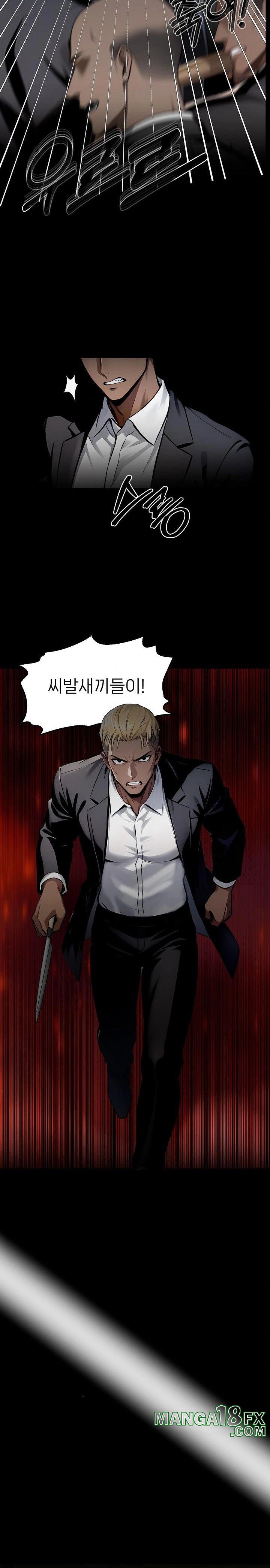 Gangster x Office Lady Raw - Chapter 102 Page 26