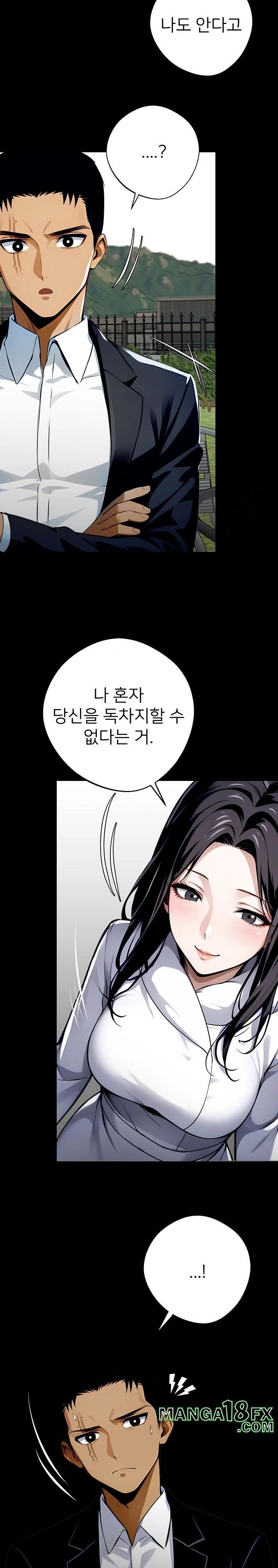 Gangster x Office Lady Raw - Chapter 29 Page 28