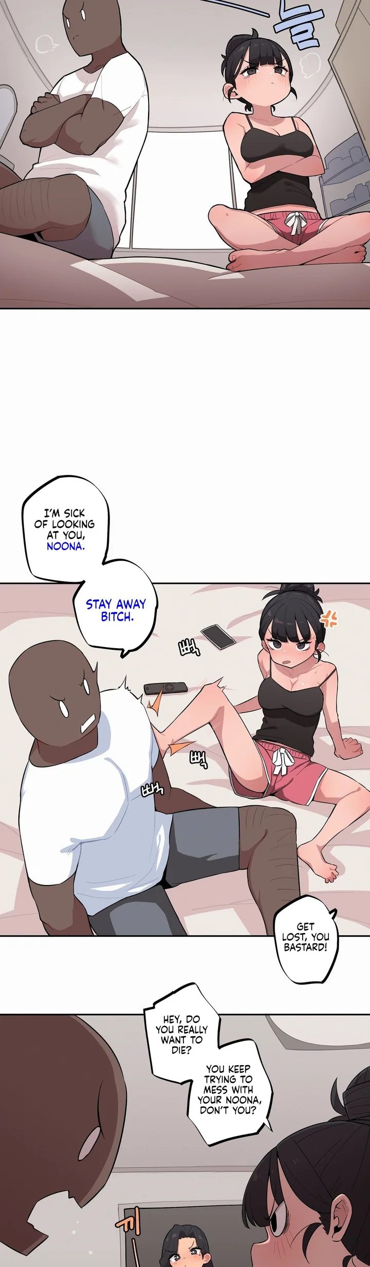 Noona and her BIG little Bro - Chapter 33 Page 2