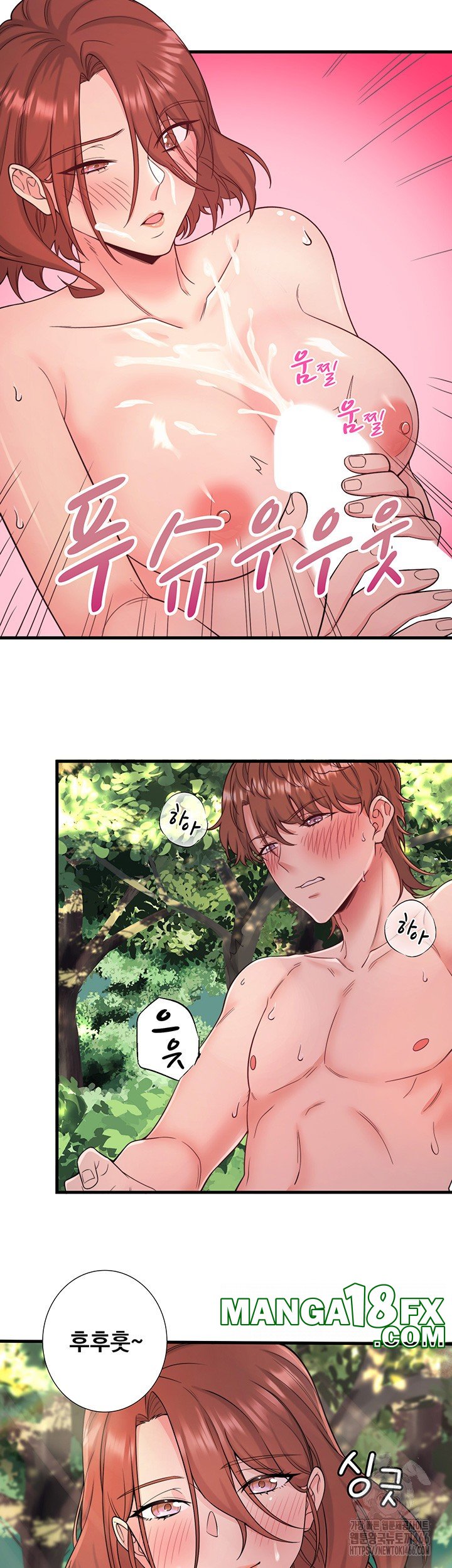 Secret Hot Spring Inn Raw - Chapter 14 Page 31