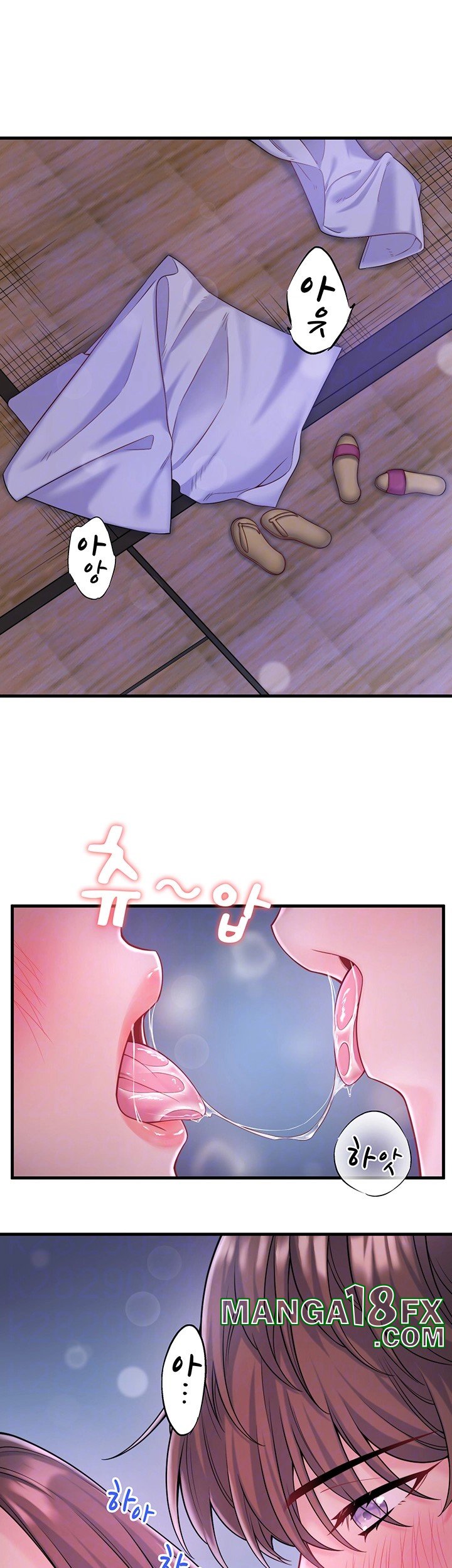 Secret Hot Spring Inn Raw - Chapter 16 Page 4