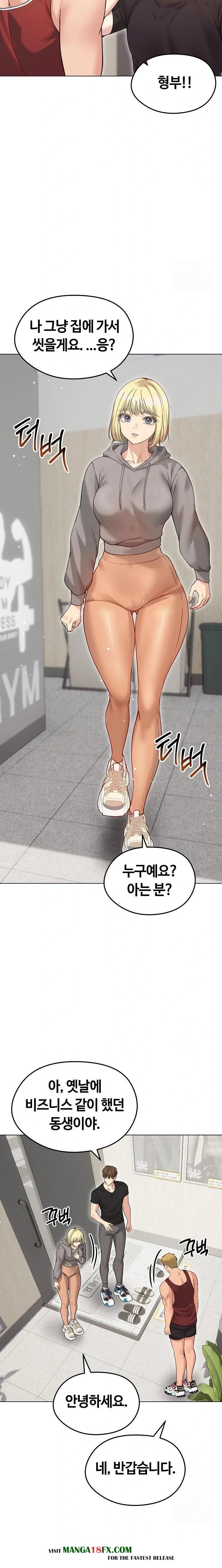 Runaway Wife Raw - Chapter 20 Page 14