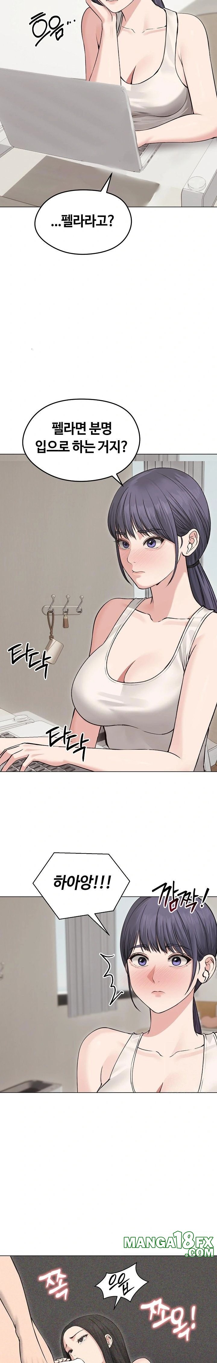 Runaway Wife Raw - Chapter 22 Page 2