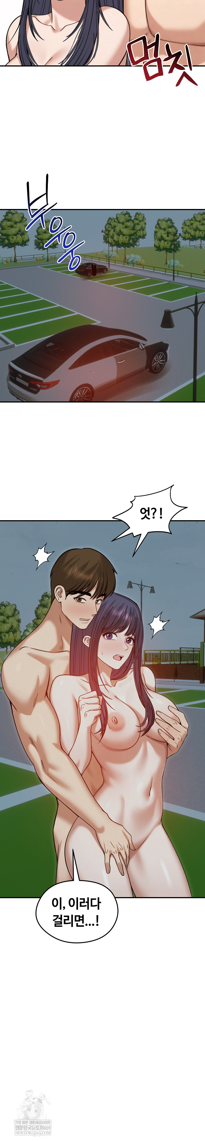 Runaway Wife Raw - Chapter 62 Page 12