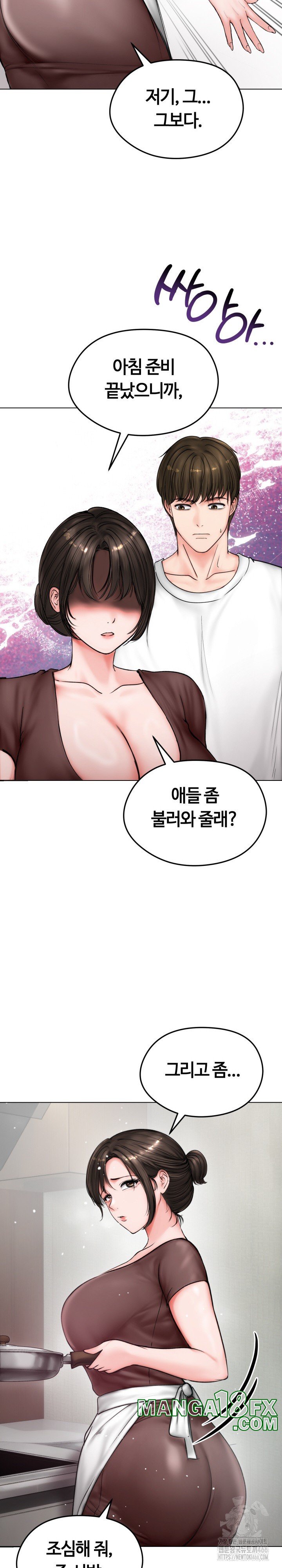 Runaway Wife Raw - Chapter 8 Page 20