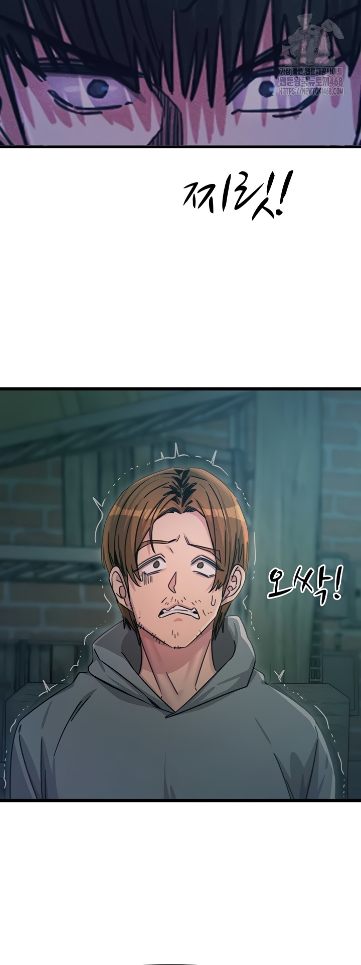 You Won’t Get Me Twice Raw - Chapter 49 Page 34