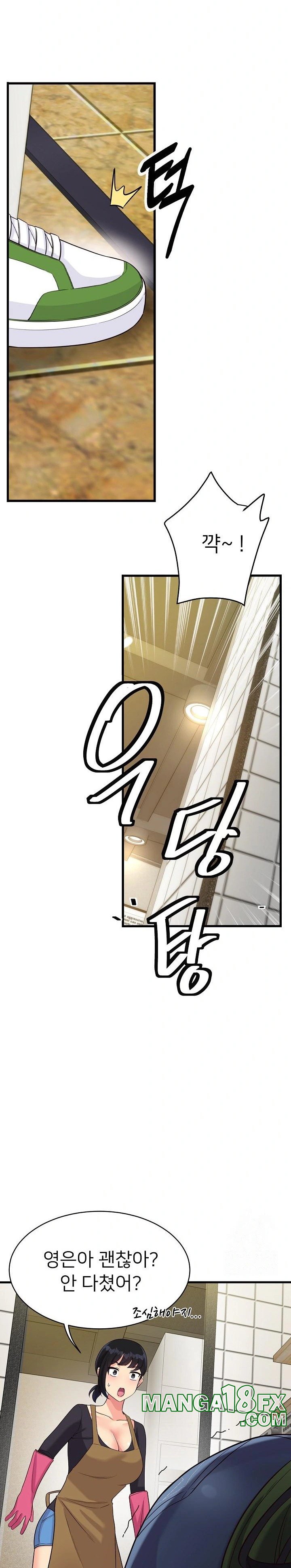 My Other Girlfriend Raw - Chapter 21 Page 36