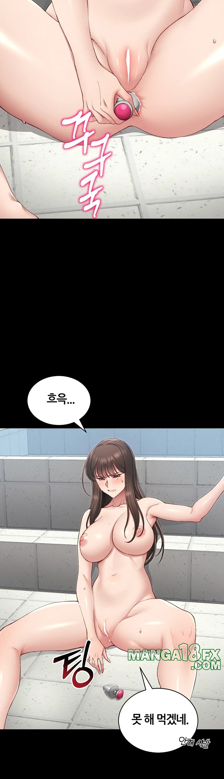 Taming A Female Bully Raw - Chapter 14 Page 37
