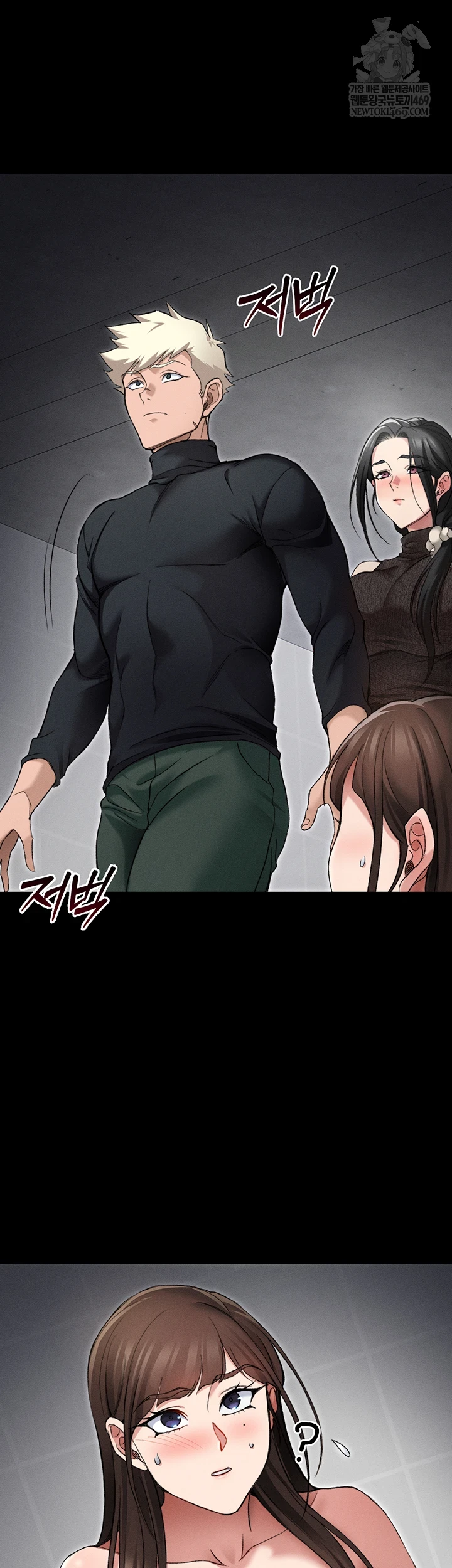 Taming A Female Bully Raw - Chapter 61 Page 39