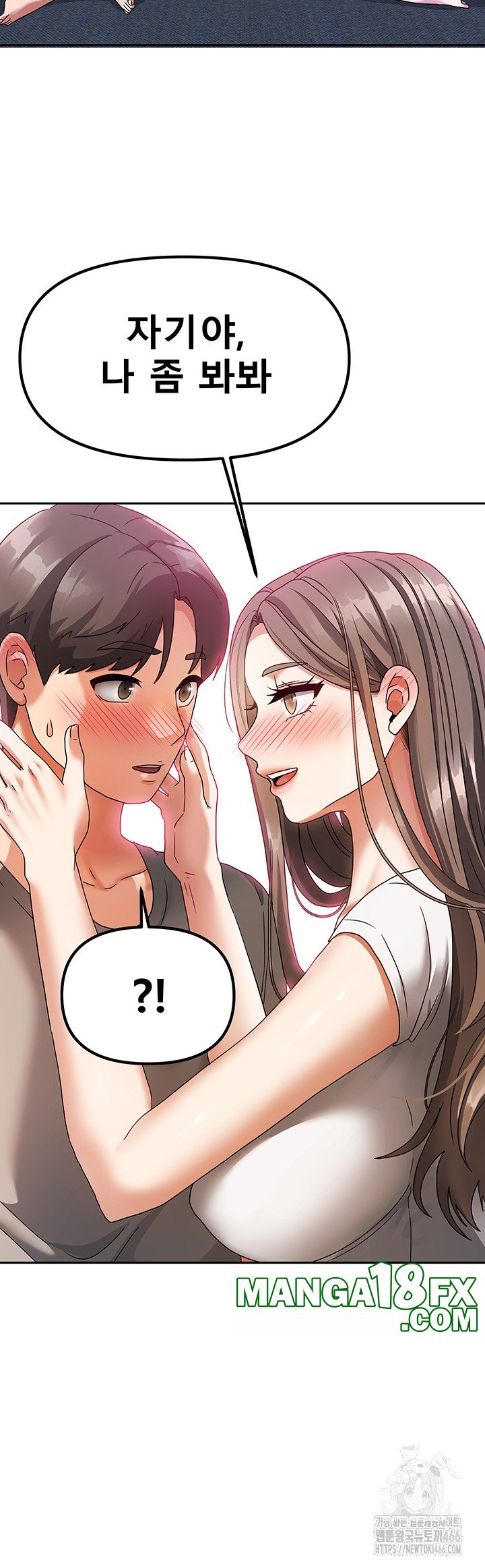 Living With Two Households Raw - Chapter 3 Page 34