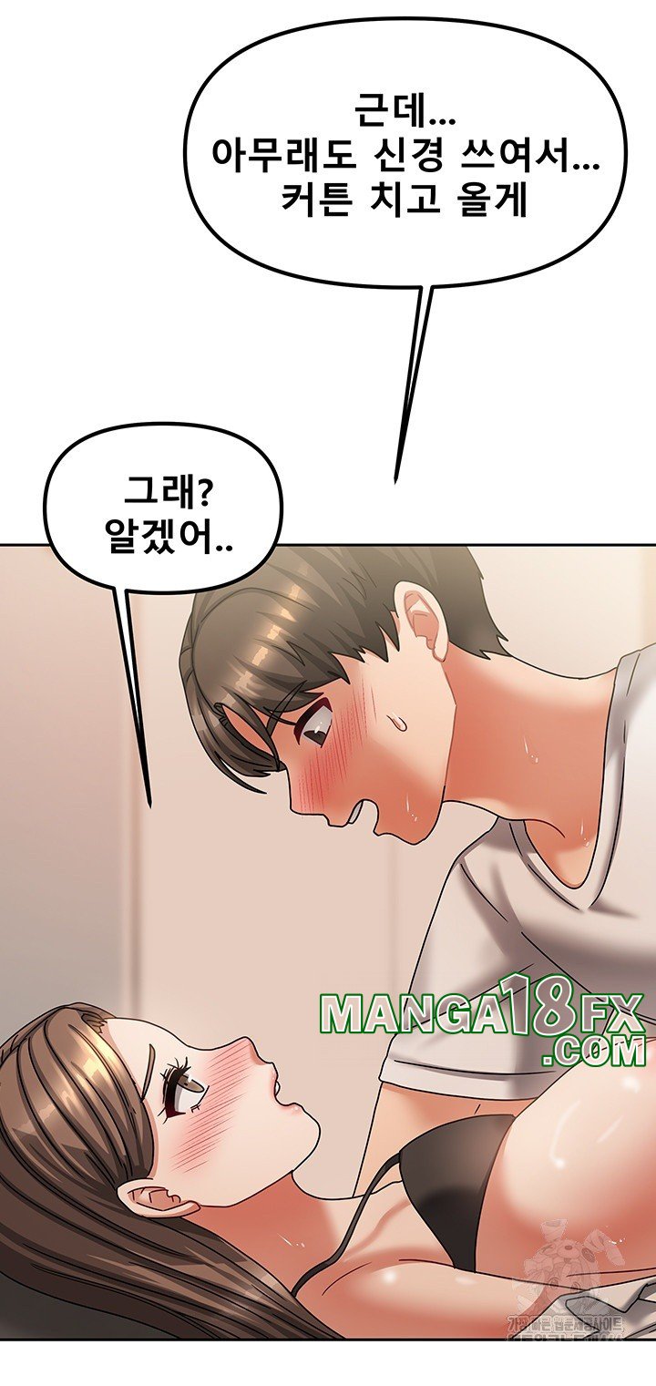Living With Two Households Raw - Chapter 7 Page 56