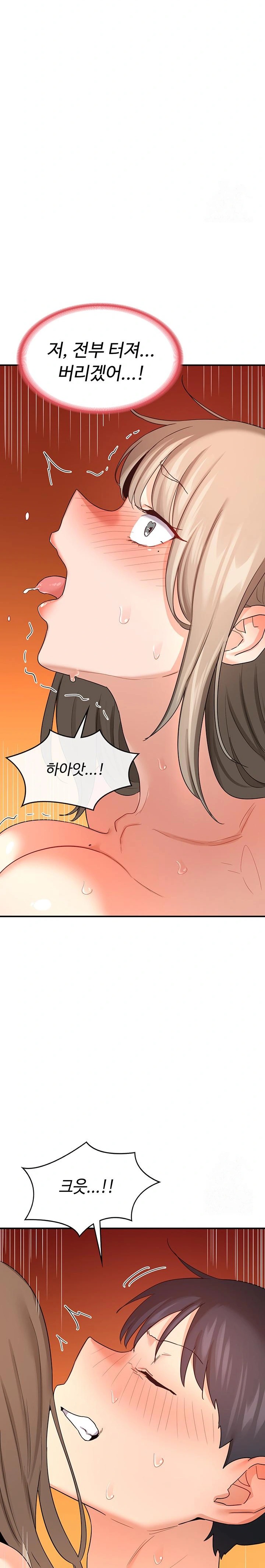 MILF Exchange Plan Raw - Chapter 16 Page 18