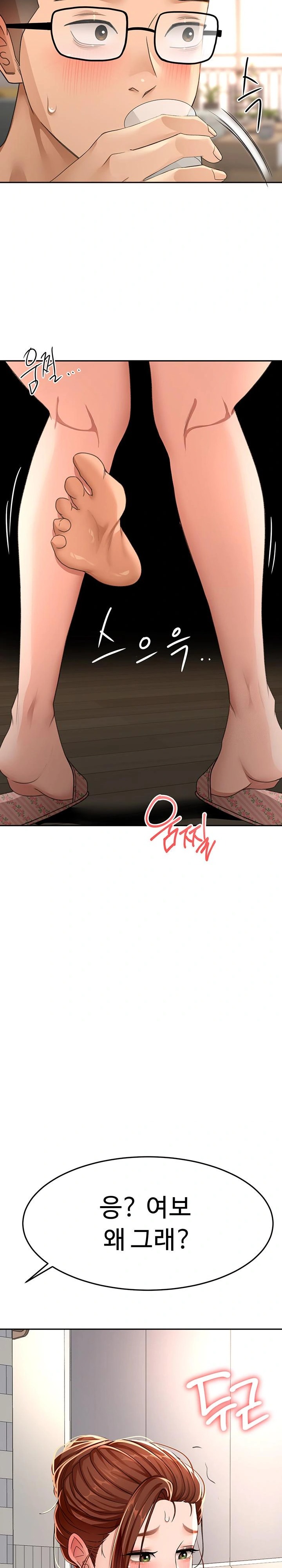 Rooftop Sex King Raw - Chapter 14 Page 40