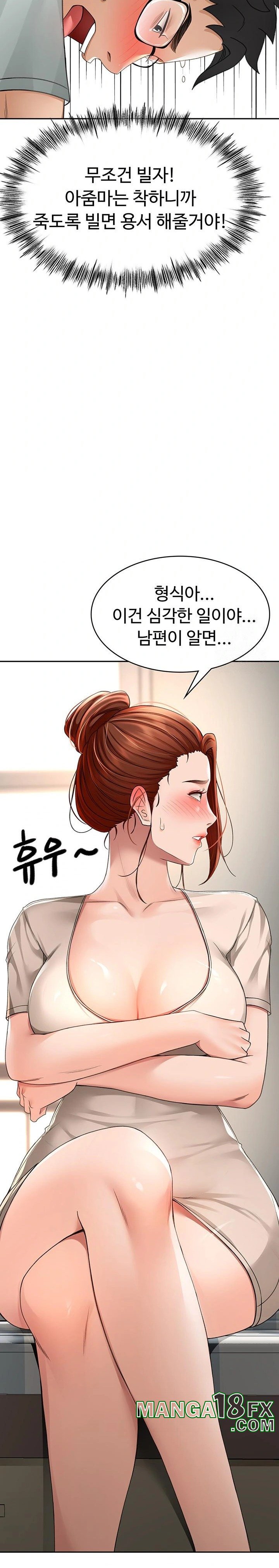 Rooftop Sex King Raw - Chapter 5 Page 23
