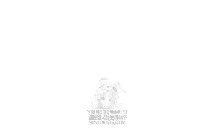 Rooftop Sex King Raw - Chapter 59 Page 7