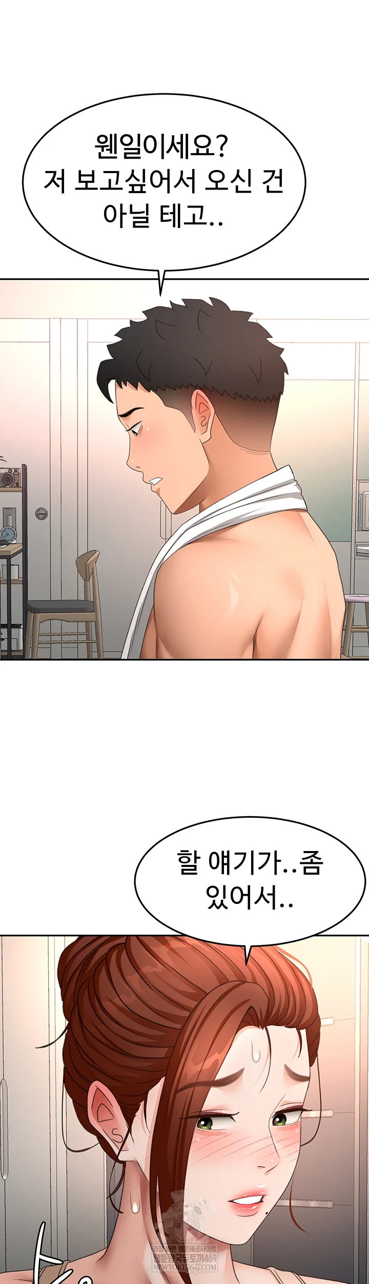 Rooftop Sex King Raw - Chapter 62 Page 12