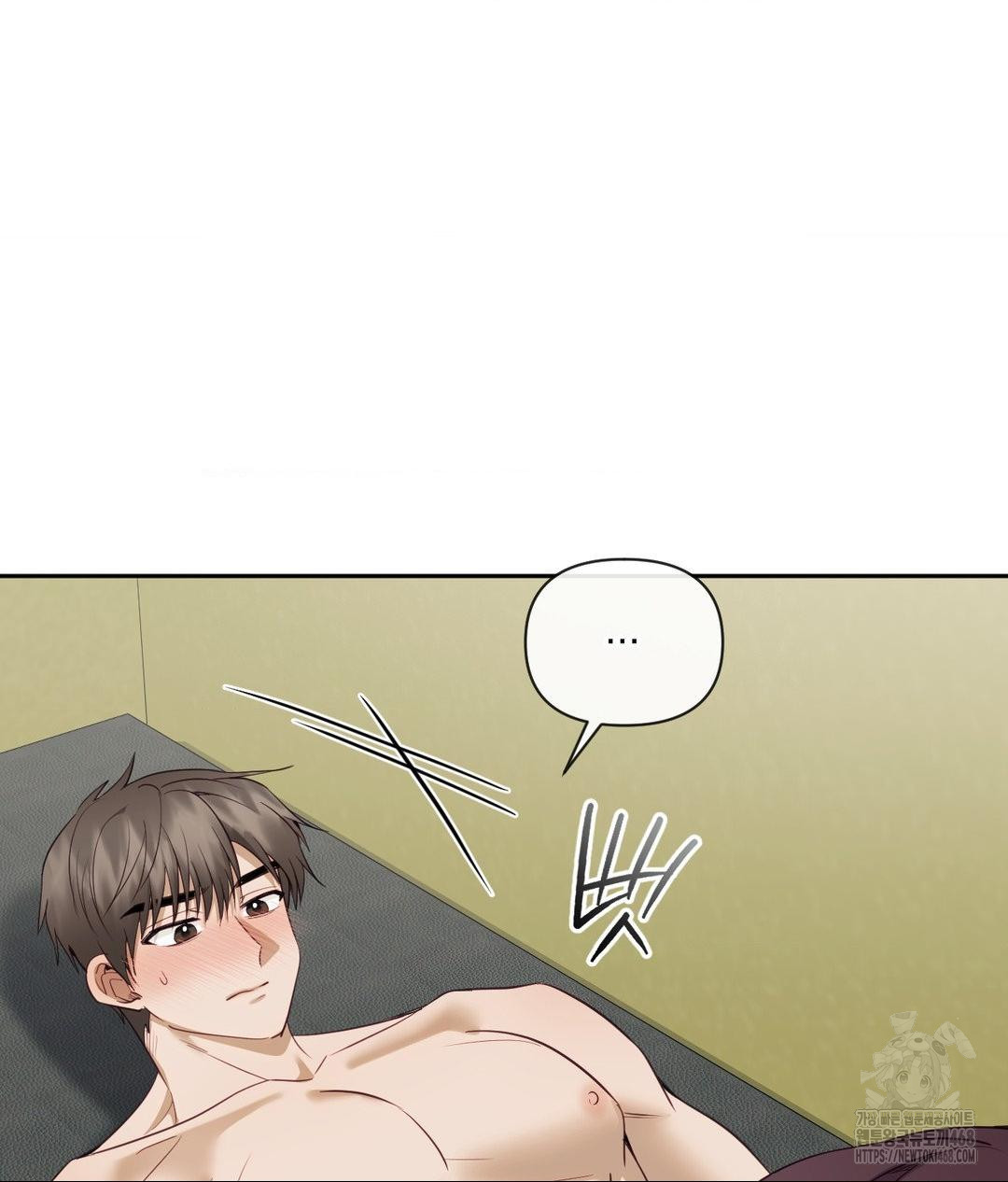 Senior Assistant Instructor Raw - Chapter 37 Page 46