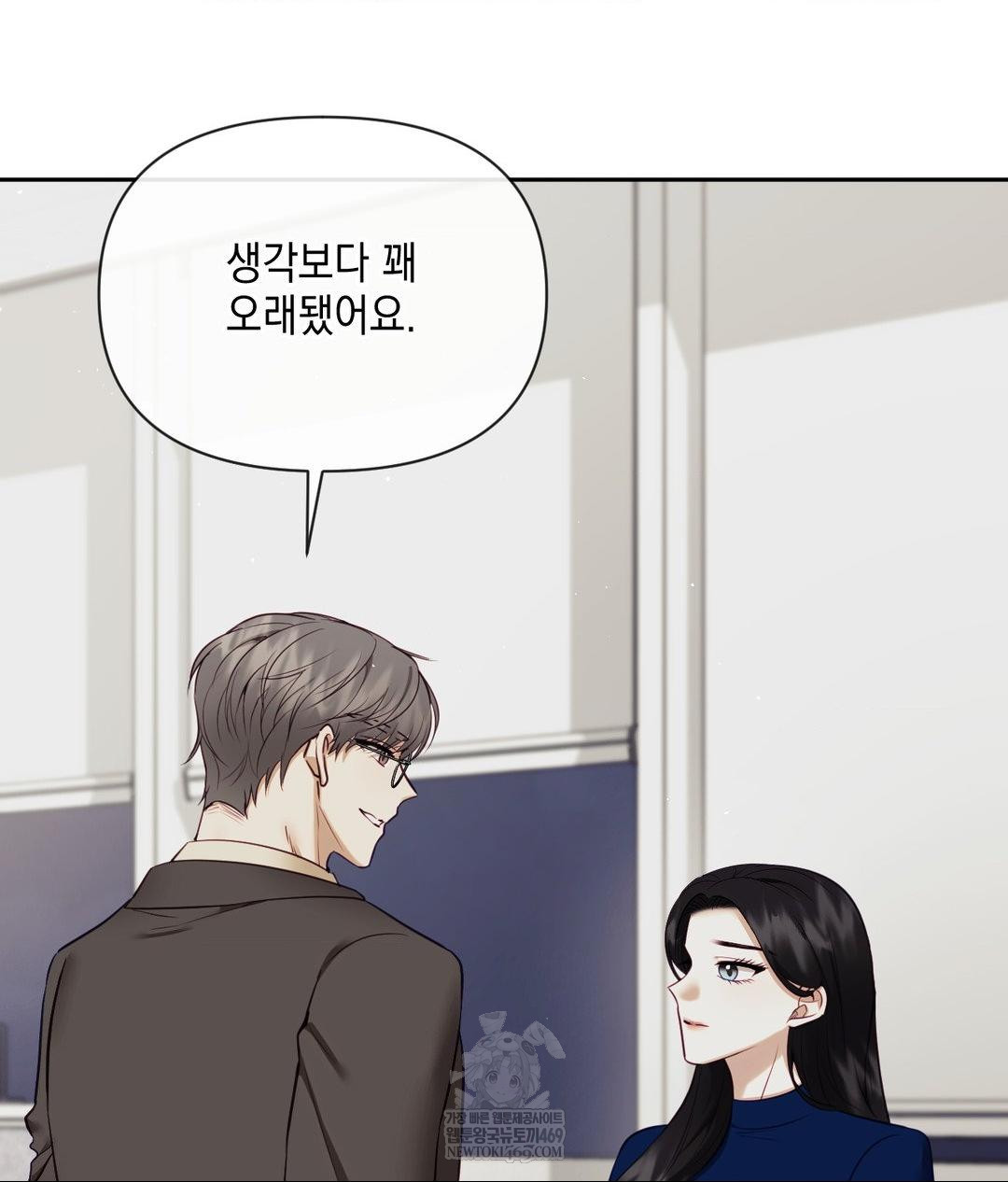 Senior Assistant Instructor Raw - Chapter 43 Page 19