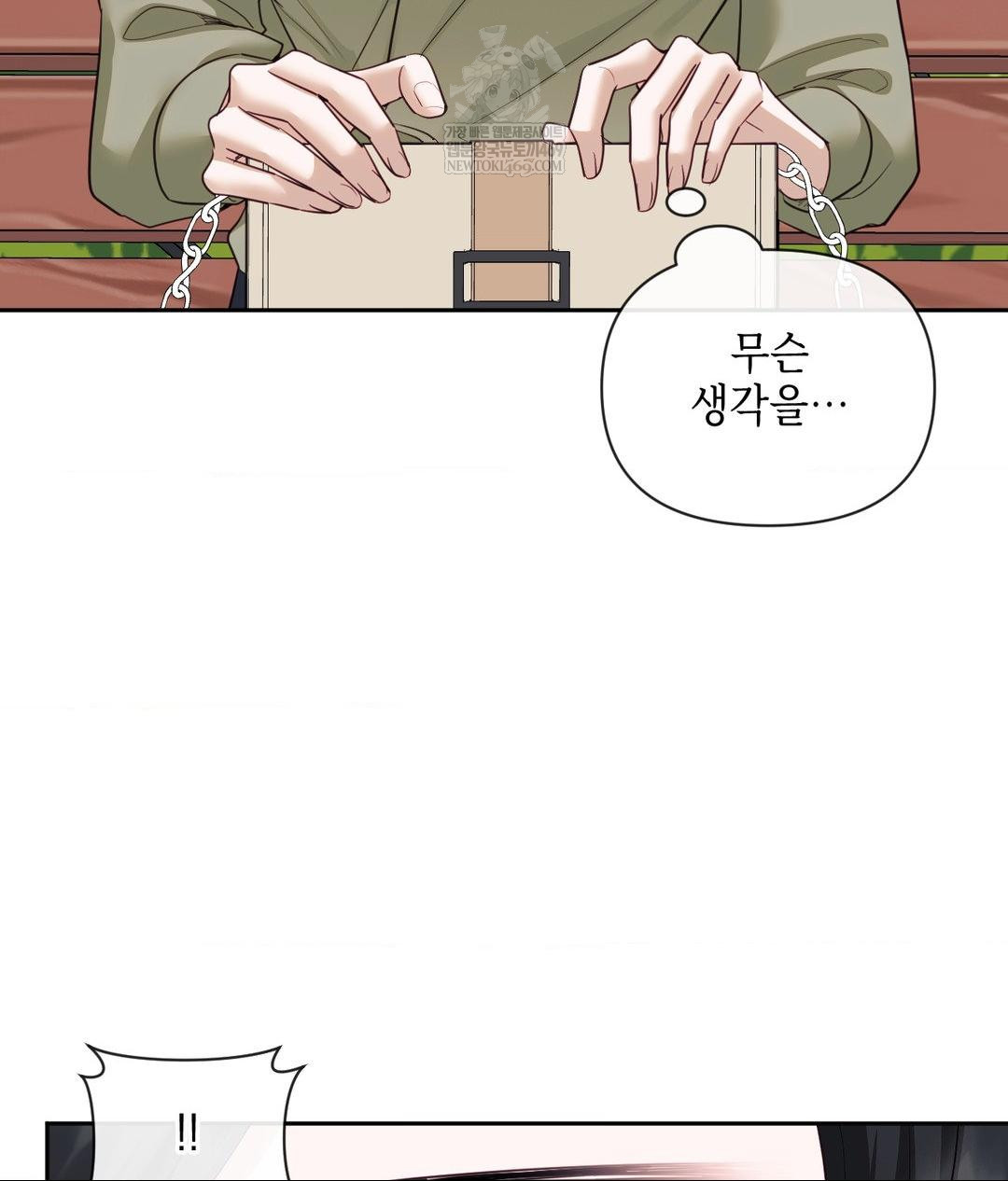 Senior Assistant Instructor Raw - Chapter 44 Page 58