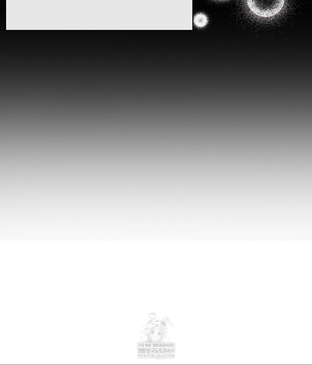 Senior Assistant Instructor Raw - Chapter 46 Page 47