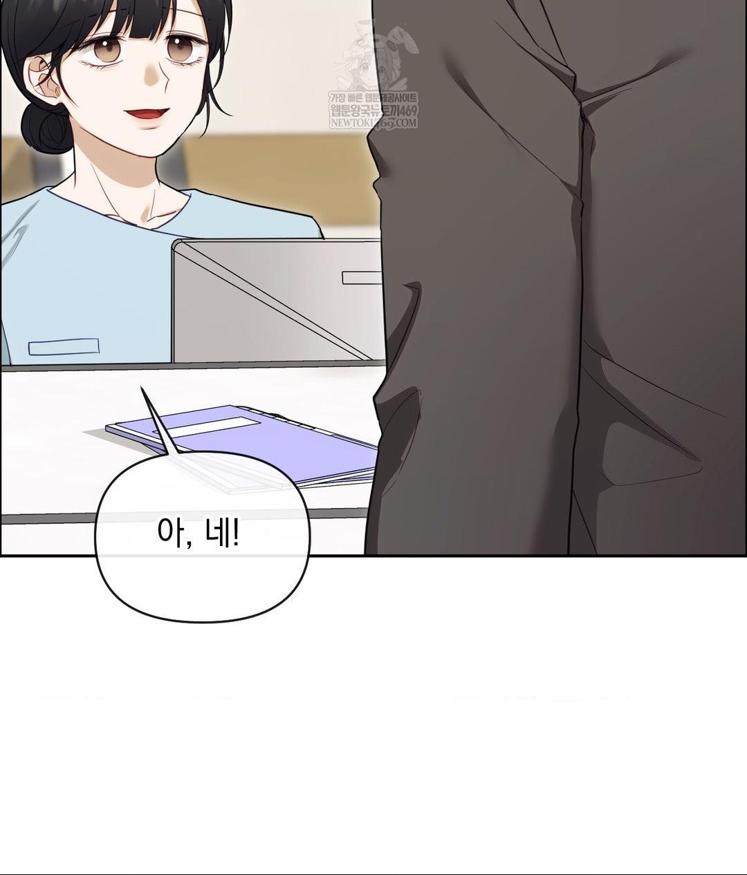 Senior Assistant Instructor Raw - Chapter 49 Page 78