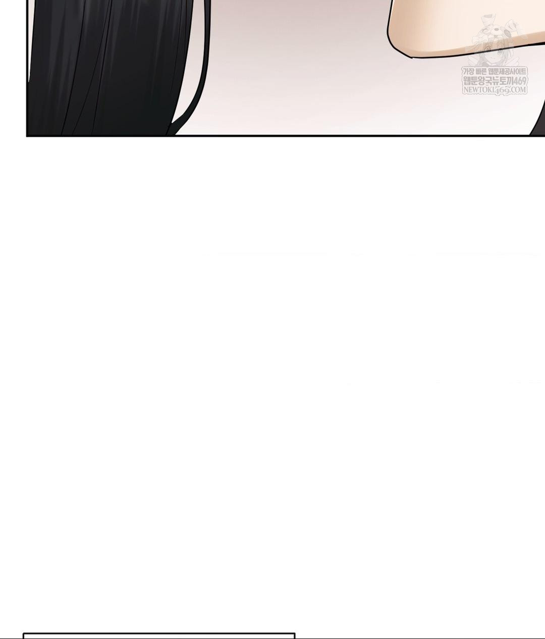 Senior Assistant Instructor Raw - Chapter 50 Page 47