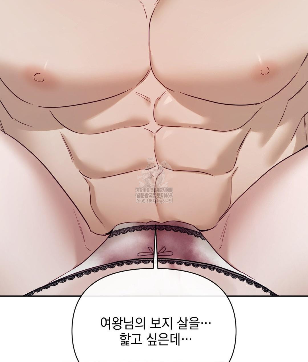 Senior Assistant Instructor Raw - Chapter 54 Page 44
