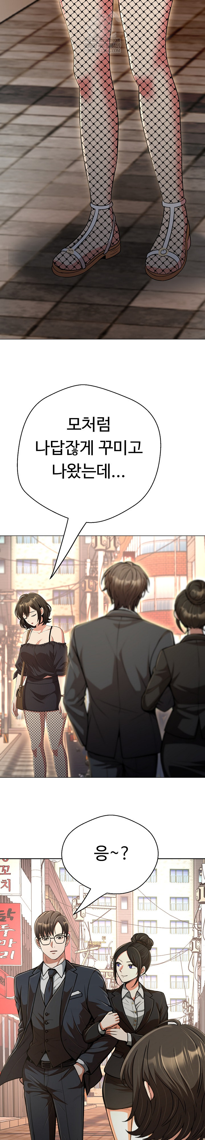 Gangster Girlfriend Raw - Chapter 42 Page 42
