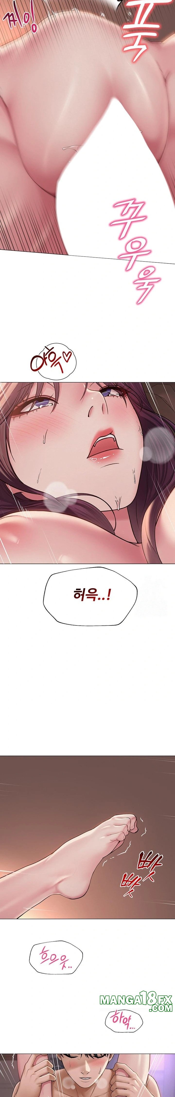 SNS Raw - Chapter 18 Page 9