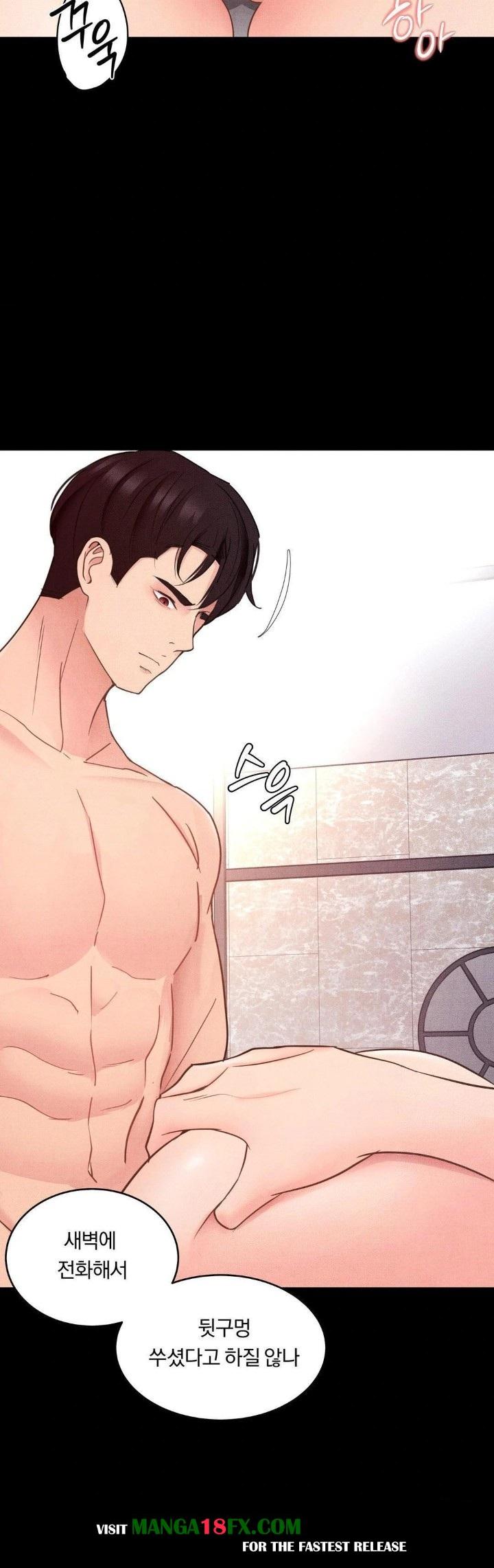 Daily Humiliation Experience Raw - Chapter 13 Page 8