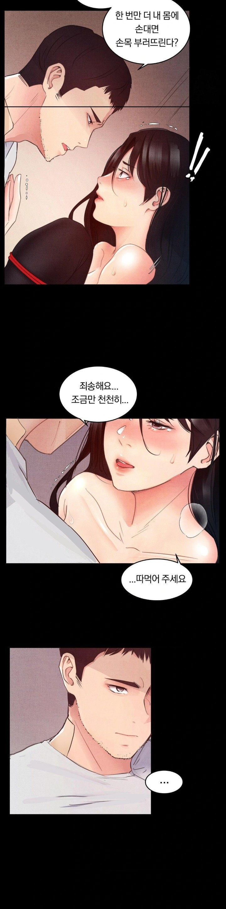 Daily Humiliation Experience Raw - Chapter 3 Page 9