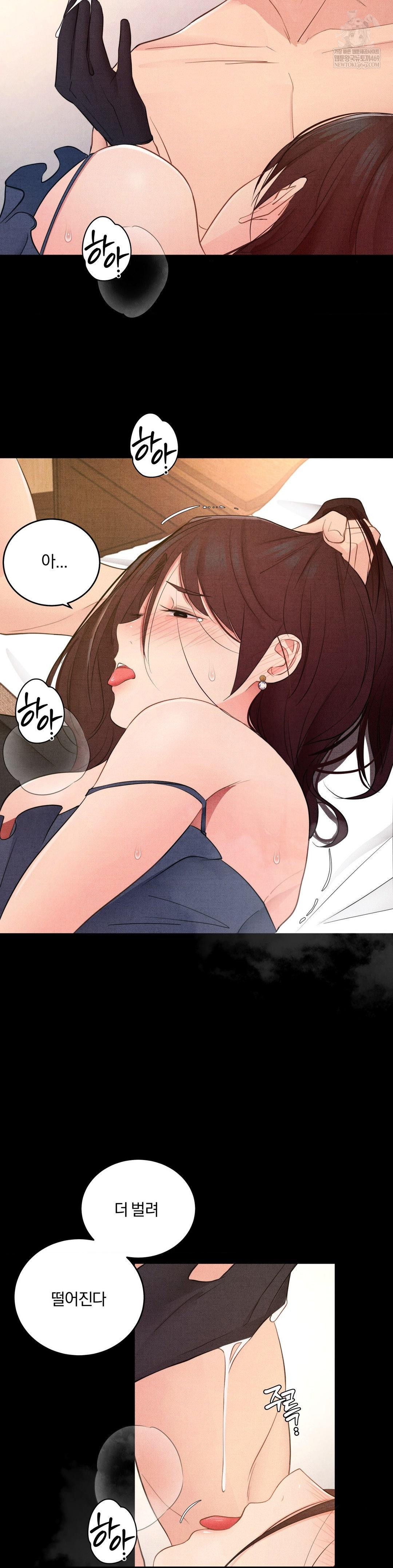 Daily Humiliation Experience Raw - Chapter 43 Page 5
