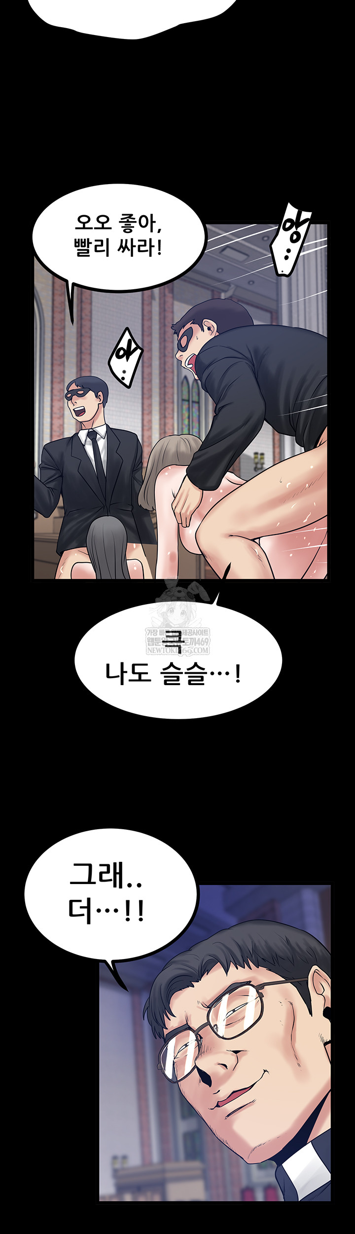 Island Girl Raw - Chapter 43 Page 22
