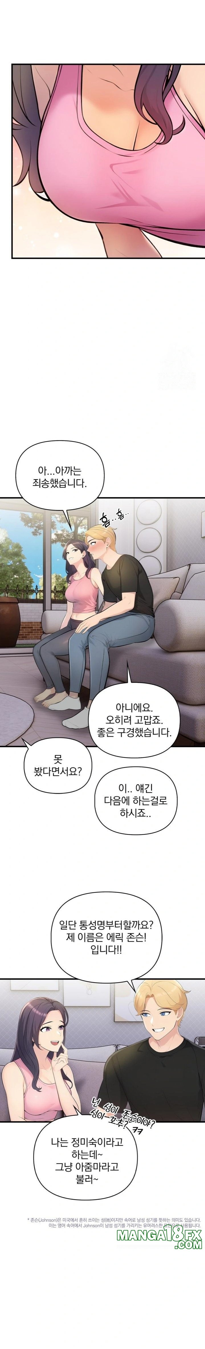 Guesthouse Johnson and Missy Manager Raw - Chapter 1 Page 12