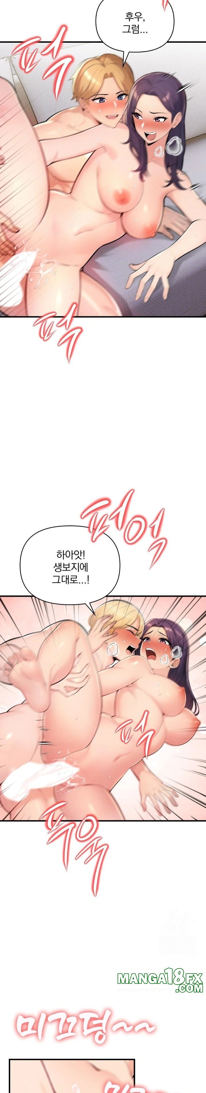 Guesthouse Johnson and Missy Manager Raw - Chapter 3 Page 12