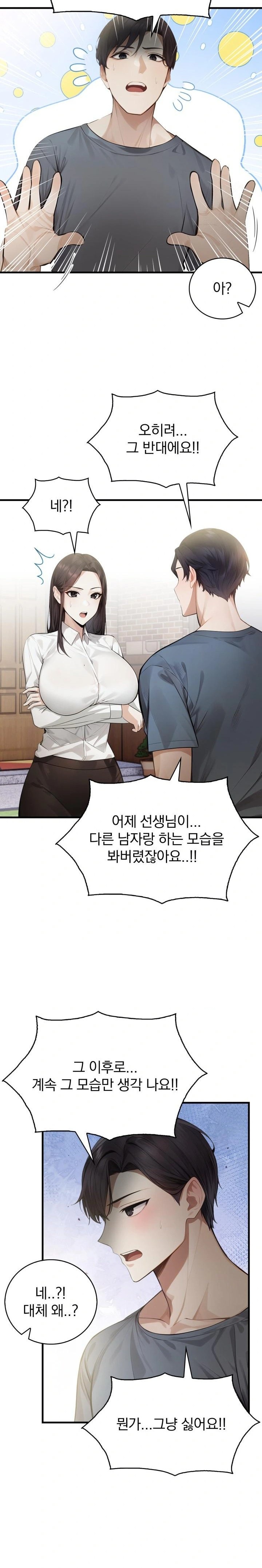A Married Female Counselor’s Late-Night Counseling Session Raw - Chapter 10 Page 20