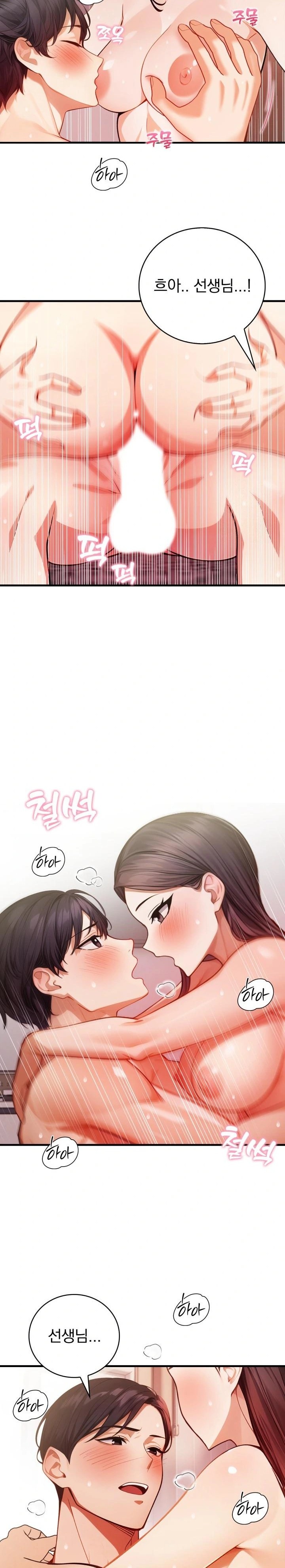 A Married Female Counselor’s Late-Night Counseling Session Raw - Chapter 11 Page 11
