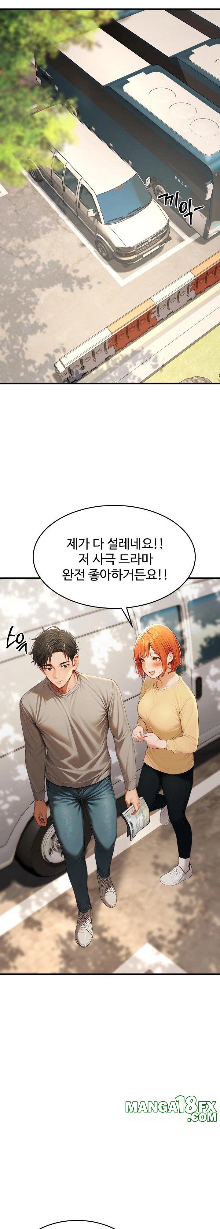 Hypersexual Syndrome Raw - Chapter 21 Page 5