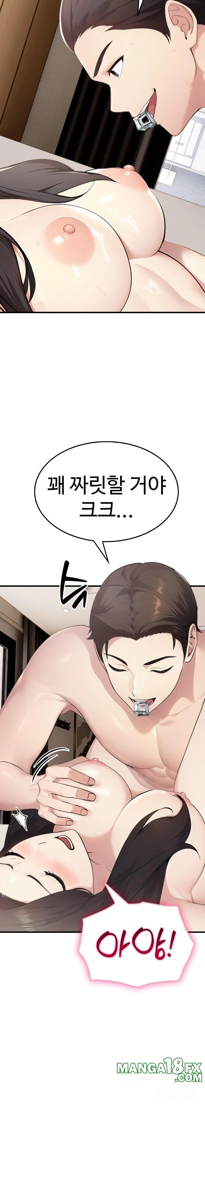 Married Woman Hunter Raw - Chapter 7 Page 14